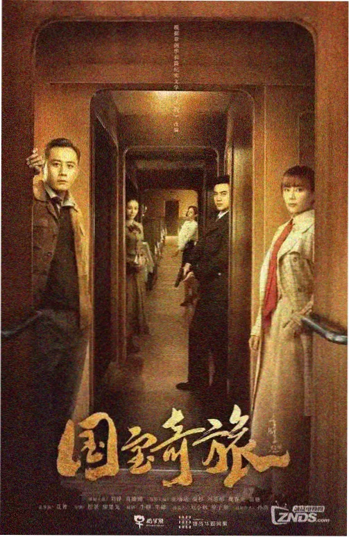 急诊室心跳剧集海报