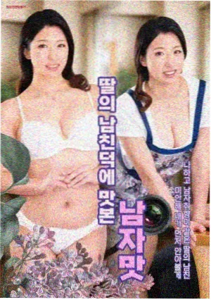 第九封信剧集海报