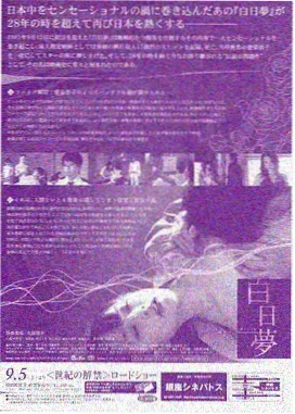 海上诊所剧集海报