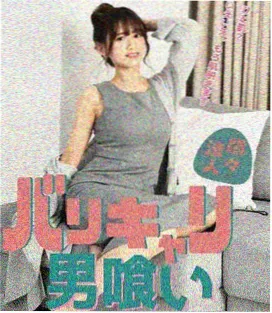 春日杂货铺剧集海报